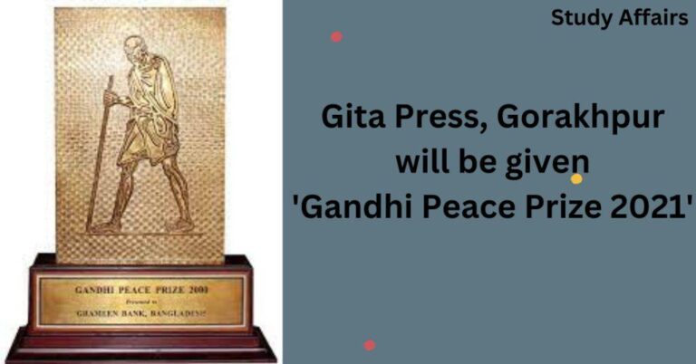 Gita Press will be given the 'Gandhi Peace Prize 2021' for its contribution to the collective upliftment of humanity.
