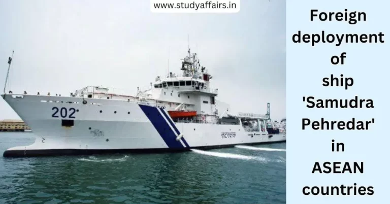 Samudra Pehredar, a special pollution control ship of the Indian Coast Guard (ICG) arrived at Manila Bay on March 25 on a three-day visit.