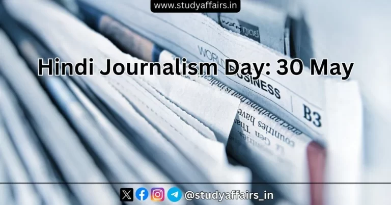 Every year on May 30, Hindi Journalism Day is celebrated across the nation. This day is very important for Hindi speaking journalists.