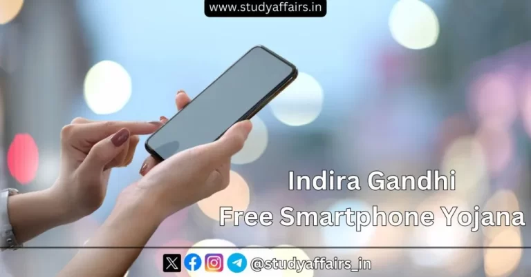 On August 10, 2023, Chief Minister Ashok Gehlot launched the 'Indira Gandhi Free Smartphone Yojana' in Jaipur.