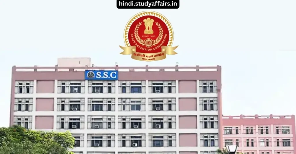 SSC Gov In Admit Card