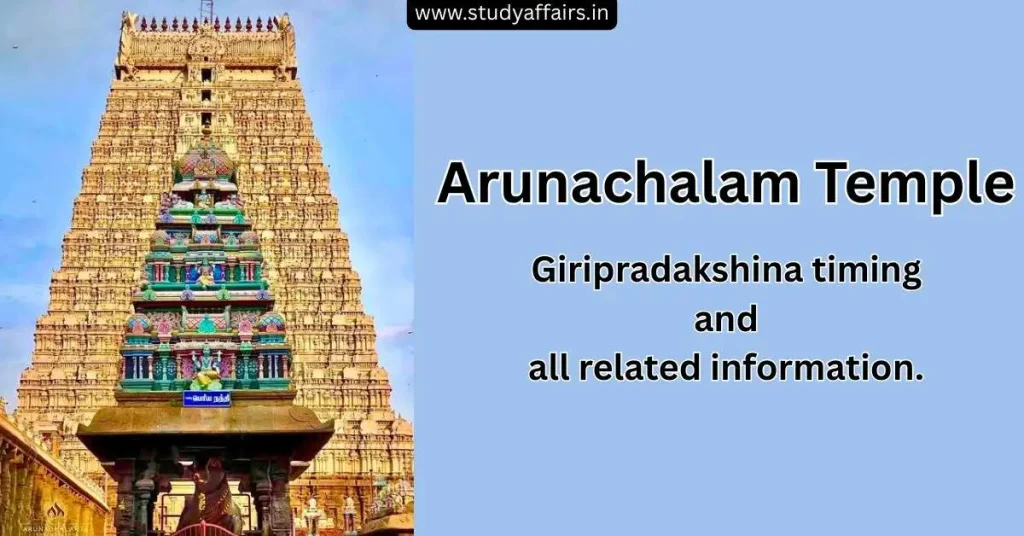 Image of Arunachalam Temple Giri Pradakshina Timings